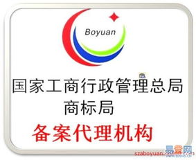福田石厦外观专利申请流程、费用及不能申请专利的产品类型